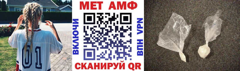 Amphetamine 98%  маркетплейс клад  Калининец 