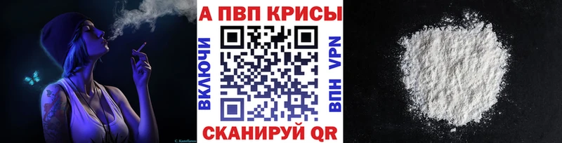 закладки  Калининец  Alfa_PVP крисы CK 