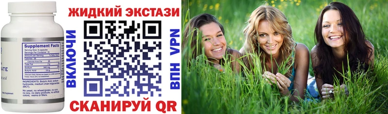 KRAKEN вход Калининец Бутират оксибутират купить
