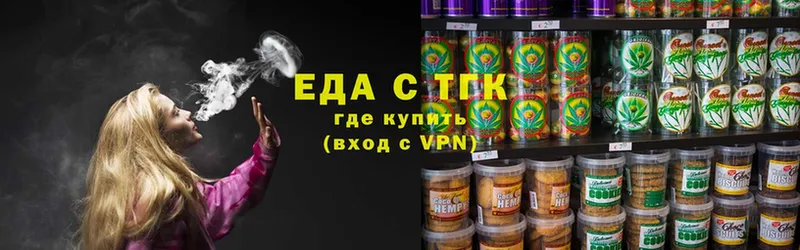 блэк спрут вход  Калининец  Печенье с ТГК марихуана  закладка 