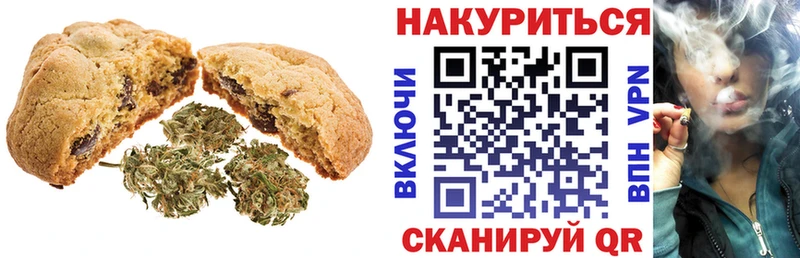 Canna-Cookies марихуана  Калининец 