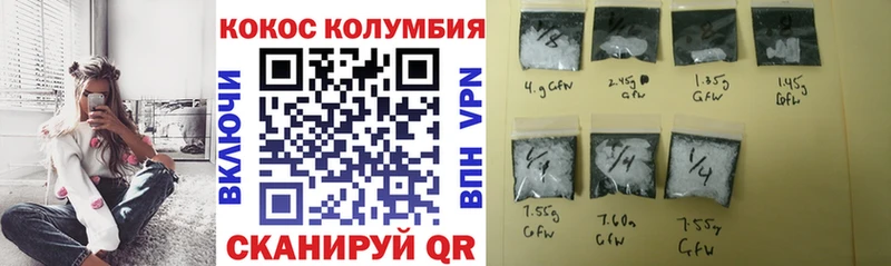 Cocaine Fish Scale  Калининец 