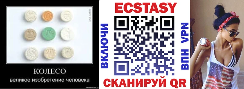ЭКСТАЗИ 300 mg  Калининец 