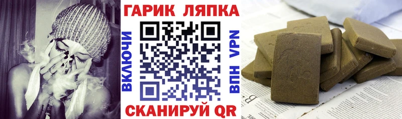 ГАШИШ Изолятор  купить наркотик  KRAKEN ссылки  Калининец 