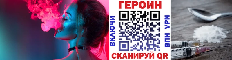сайты даркнета наркотические препараты  цена наркотик  Калининец  Героин хмурый 