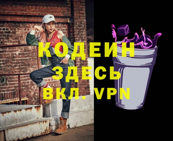 MESCALINE Нязепетровск
