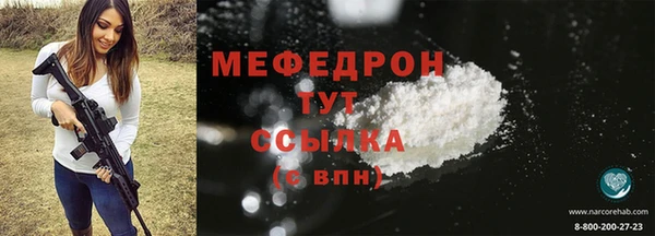 PSILOCYBIN Няндома