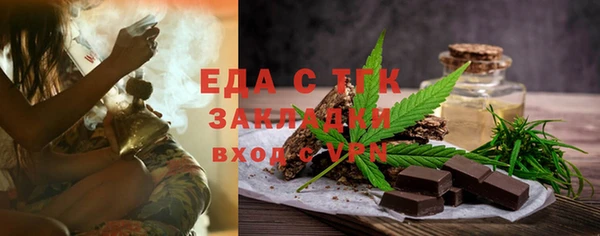 MESCALINE Нязепетровск