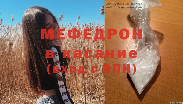 MESCALINE Нязепетровск