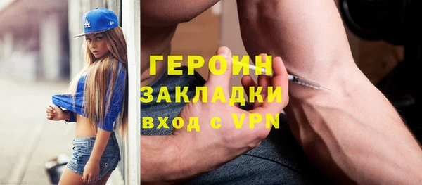 молекула духа Новодвинск