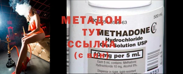 MESCALINE Нязепетровск