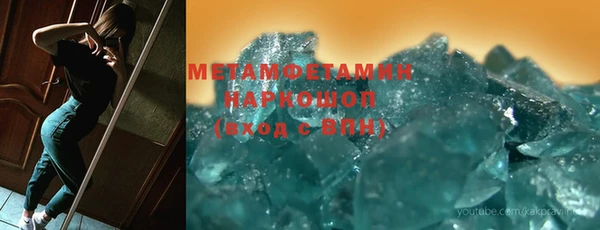 MESCALINE Нязепетровск