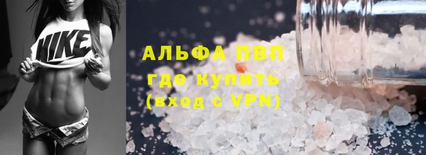 COCAINE Волосово