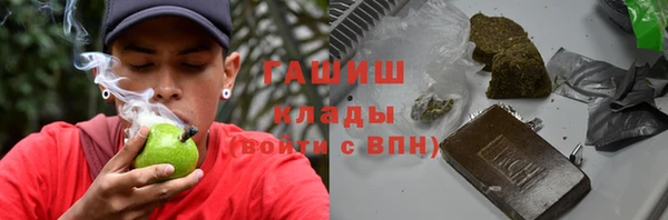 COCAINE Волосово