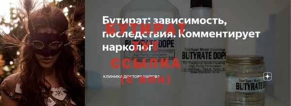 Альфа ПВП Новокубанск
