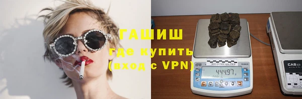 MESCALINE Нязепетровск