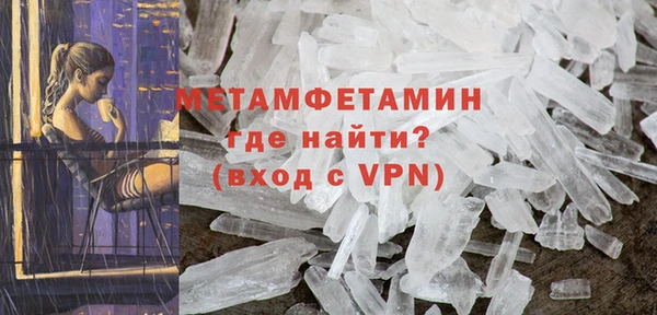 MESCALINE Нязепетровск