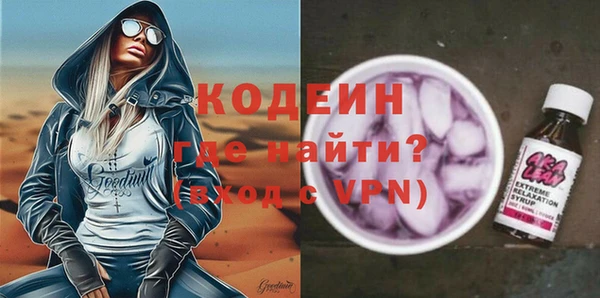 PSILOCYBIN Няндома