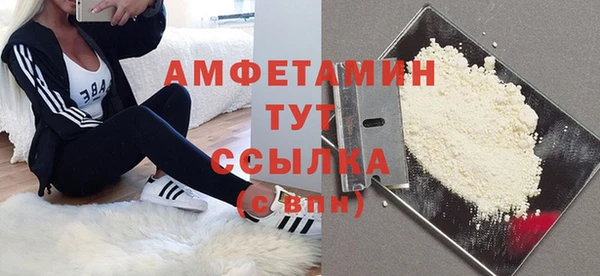 MESCALINE Нязепетровск
