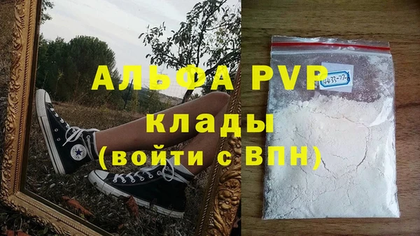 мефедрон мука Сатка