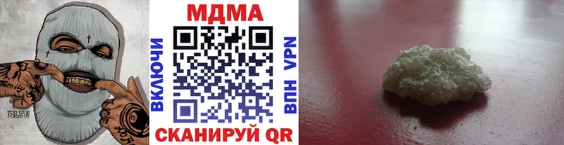 MDMA молли  наркошоп  MEGA маркетплейс  Калининец 