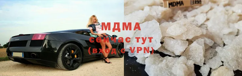 MDMA VHQ  как найти наркотики  Калининец 