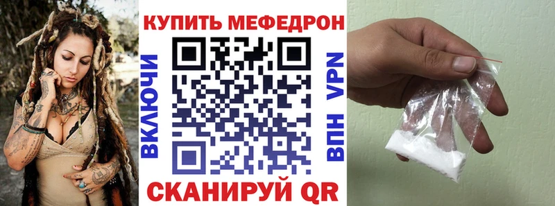 как найти закладки  Калининец  МЯУ-МЯУ VHQ 