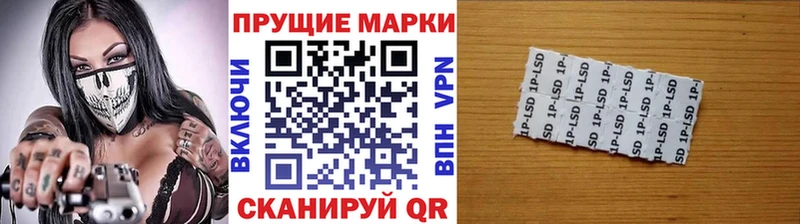 Марки N-bome 1,5мг  Калининец 