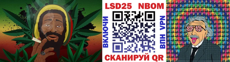 Марки NBOMe 1500мкг Калининец