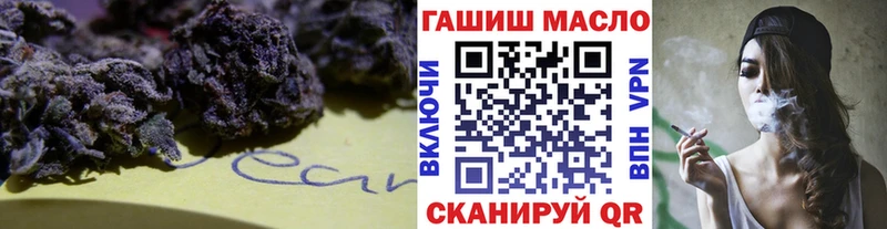 ТГК вейп с тгк  Калининец 